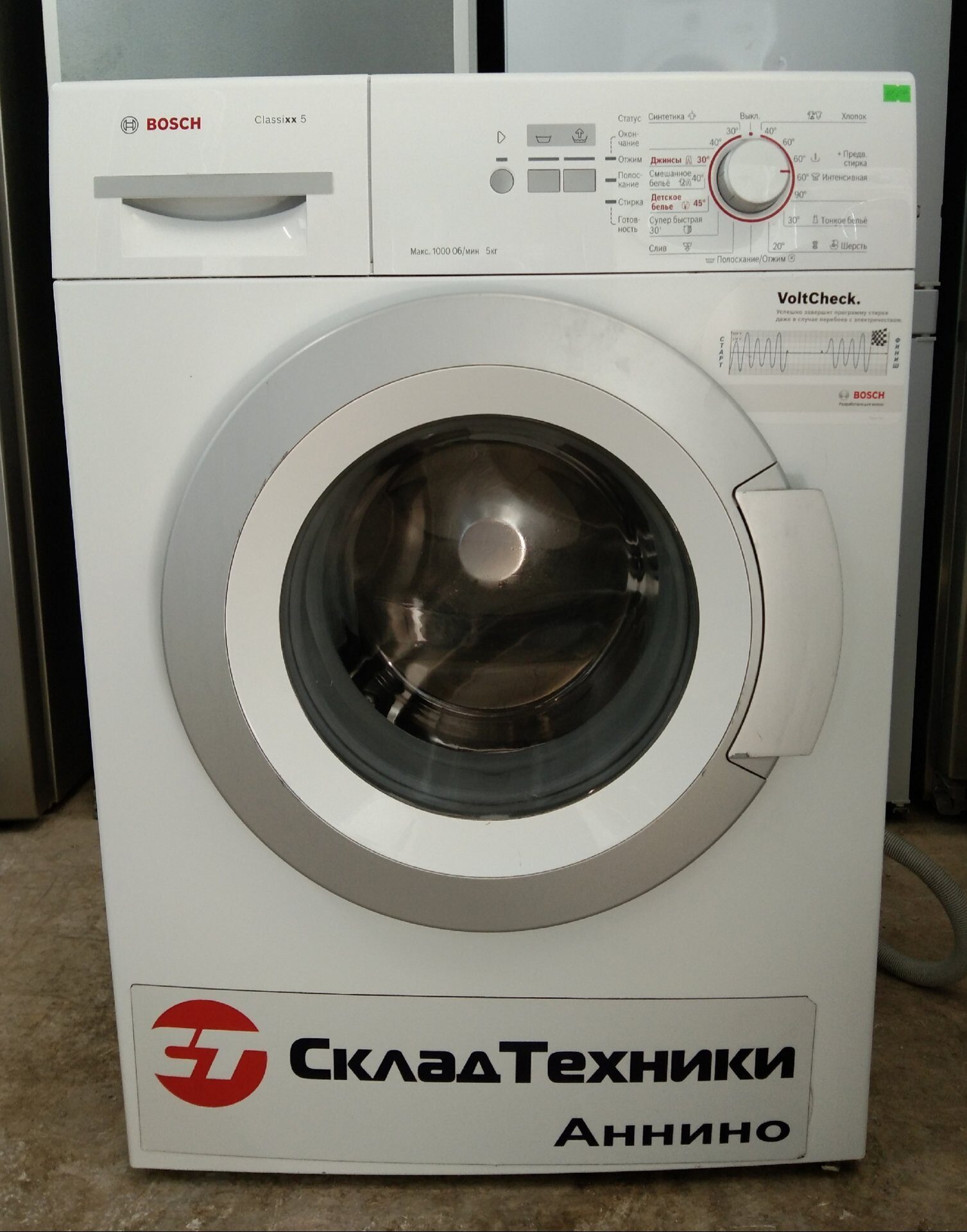 Стиральная машина Bosch WLG 20060